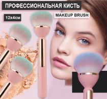 Кисть для макияжа LOTUS MAKEUP BRUSH для нанесения основы ,пудры, румы