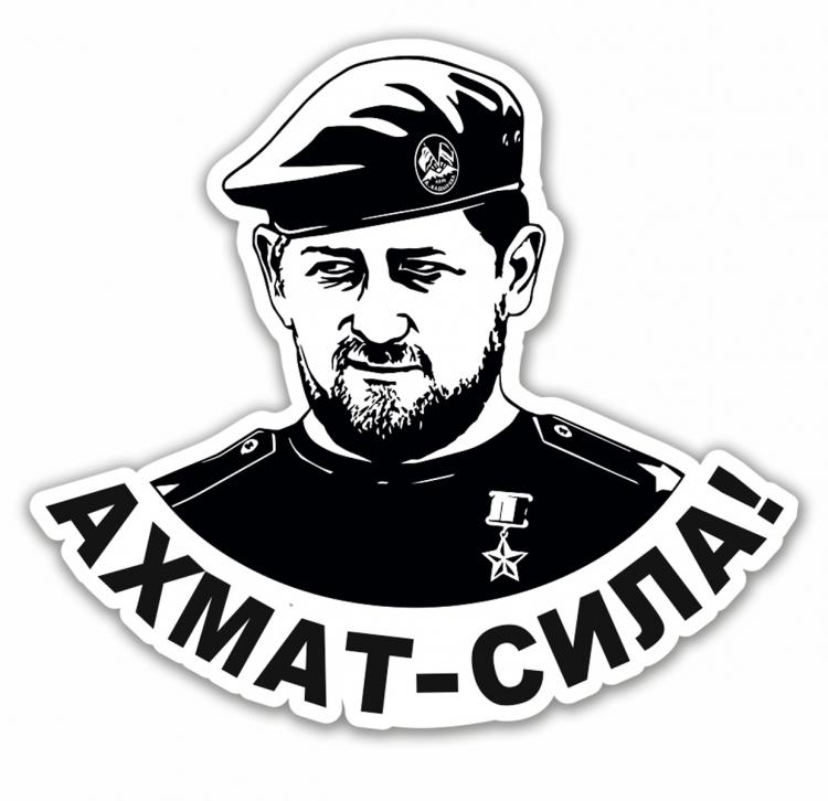 Рамзан кадыров рисунок