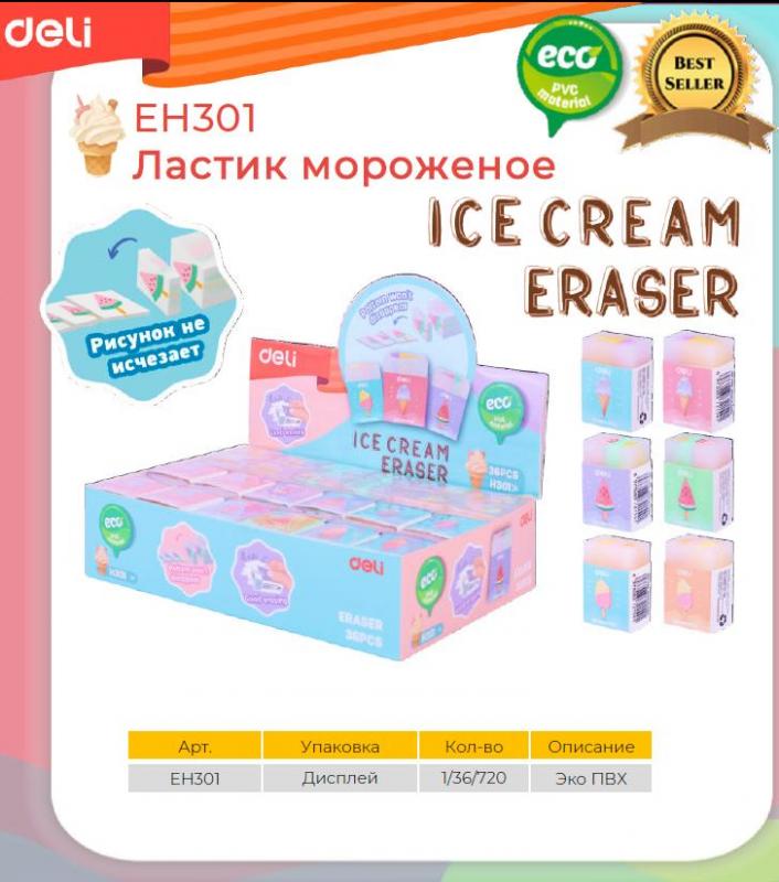 Топ модус канцтовары