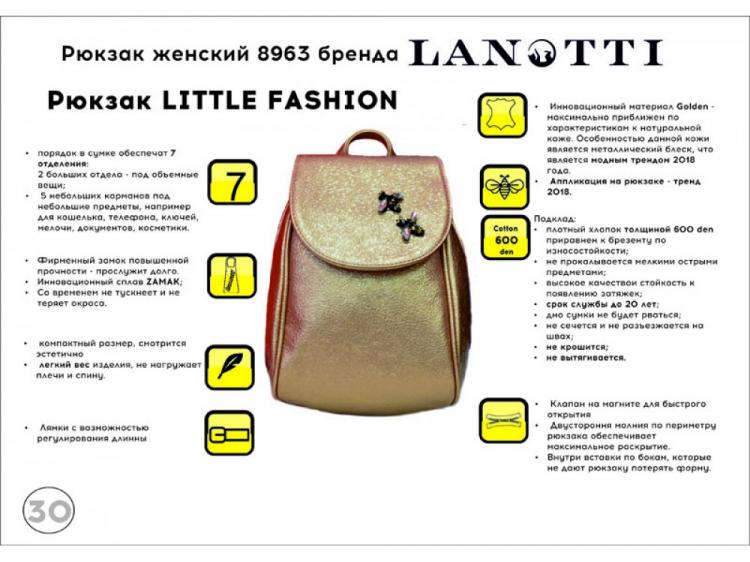 8963. Рюкзак женский LANOTTI 8963/зеленый питон. Рюкзак женский LANOTTI 603/лен. LANOTTI кошелек книжка. Сумка женская LANOTTI 9808/слоновая кость LANOTTI арт. 9808.