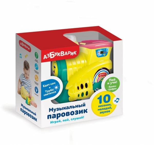 Новогодний Музыкальный Паровозик Новогодний Музыкальный Паровозик