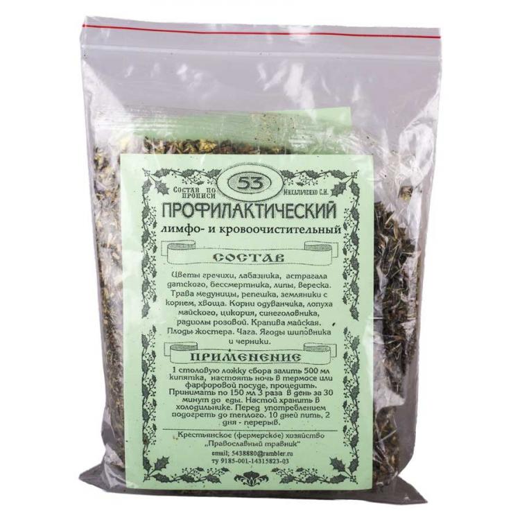 Сбор для очищения крови. Горные травы кавказа для чая состав. Травяной сбор для чистки лимфосистемы. Травяной сбор для чистки. Сбор трав для очищения лимфы.