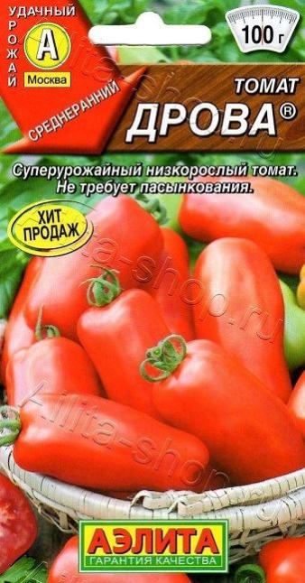 Томат Дрова Отзывы Фото Урожайность
