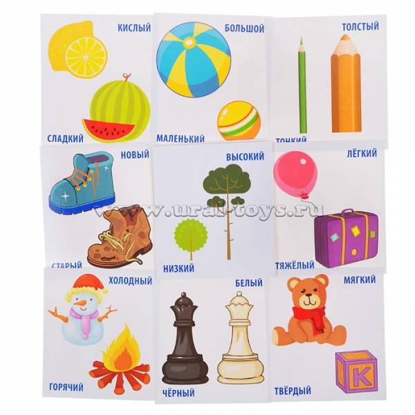 что бывает низкое. величина для дошкольников. противоположности для дошкольников. математика высокий низкий. изучаем цвета.