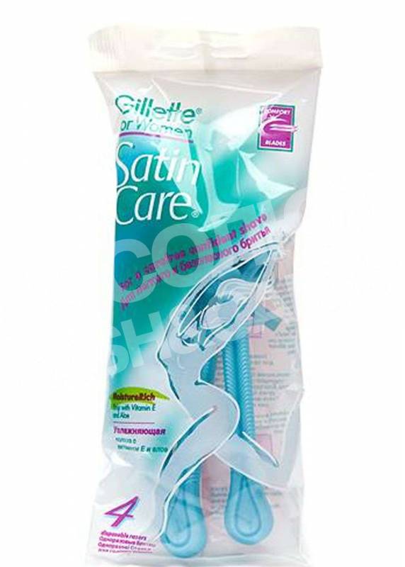 Станок для бритья женский satin care