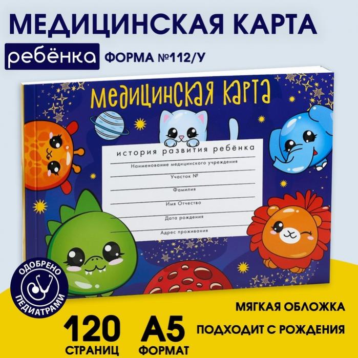 Карты космо. Карты космо