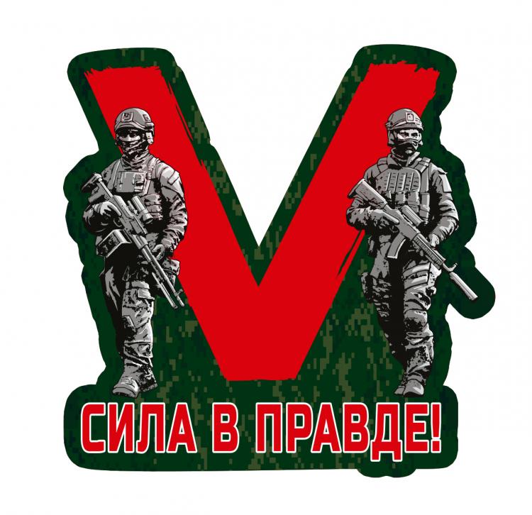 Картинка zv военная