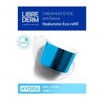 LIBREDERM Eco-refill (СМЕННЫЙ БЛОК ) Гиалуроновый крем ультраувлажняющий дневной для сухой кожи 50 мл