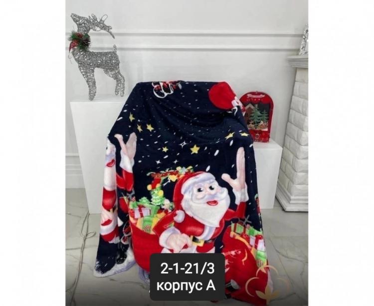 Плед новогодний Озон