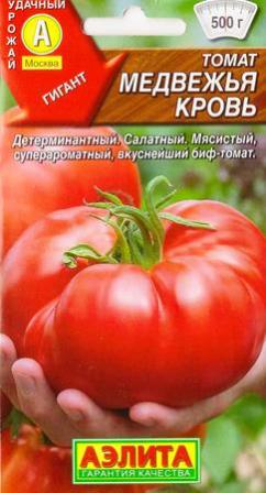 Томат Медвежья Кровь Характеристика Отзывы Фото