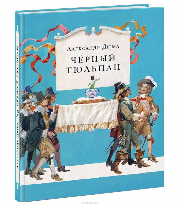 Купить Книги Онлайн С Доставкой