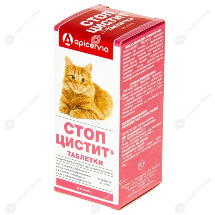 Стоп цистит для кошек