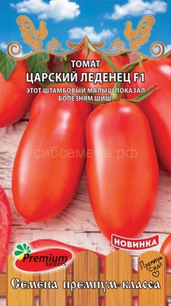 Томат Могучее Вымя Отзывы Фото