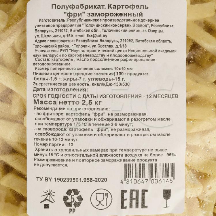 Сколько можно хранить картофельное пюре. Сколько можно хранить картофельное пюре
