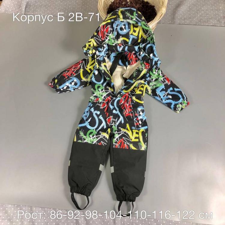 Детские Комбинезоны Спб Купить