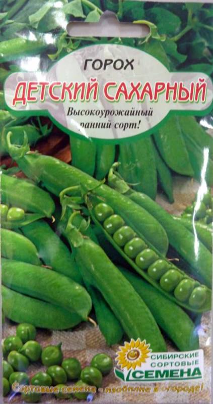 Семена Сс Интернет Магазин Новая Каховка