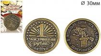 Монета "Баба-Яга"