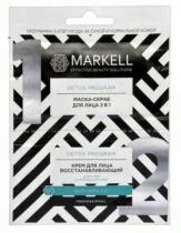 Markell Detox Программа 2-STEP ухода за сухой и нормальной кожей (маск