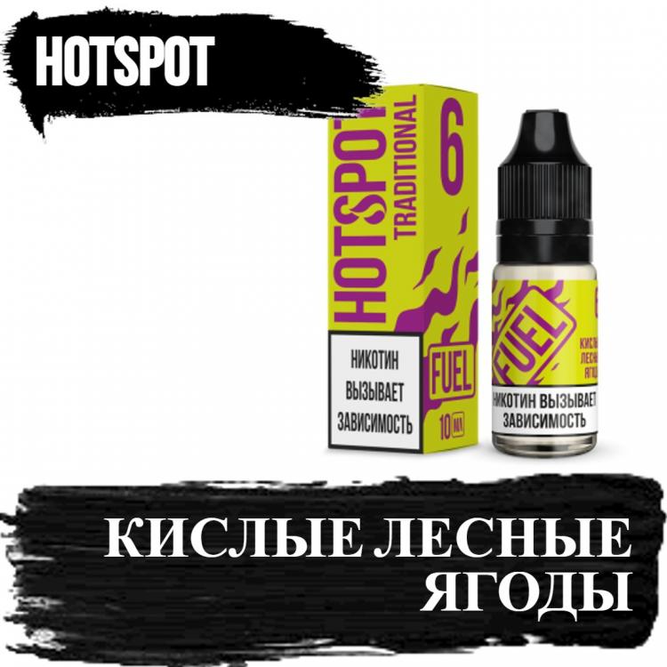 Новая жижа. Разные ягоды. Клюквенный морс узвар. Кислые лесные ягоды. Жижа хотспот лесные ягоды.