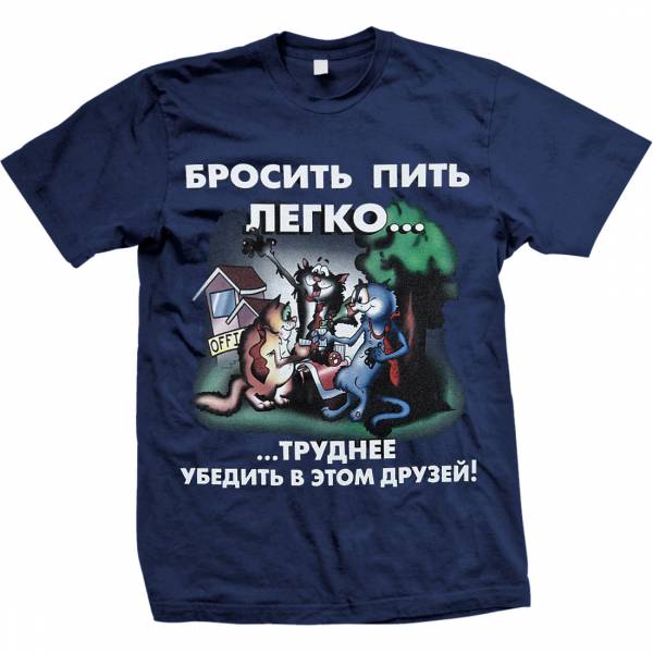 карр легкий способ бросить пить. метод аллена карра бросить пить. книга аллен карр пить. перестать пить алкоголь. выпить с другом.