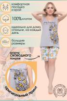 Женская пижама с шортами 44014