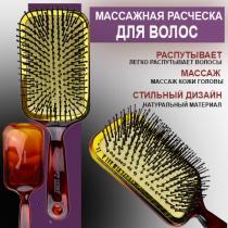 Расческа для волос антистатик с металлическими зубцами