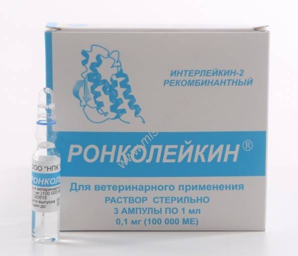 Ронколейкин Для Собак Купить В Екатеринбурге