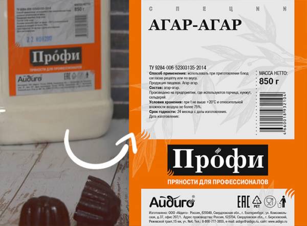 Агар Агар В Магазине В Розницу