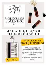 http://get-parfum.ru/products/escentric-molecules-01-escentric-molecul