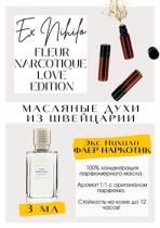 http://get-parfum.ru/products/ex-nihilo-fleur-narcotique-love-edition