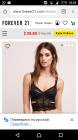http://www.forever21.com/Mobile/Product/Product.aspx?br=f21&catego