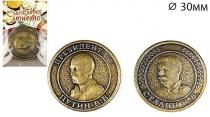 Монета "Путин - Сталин"